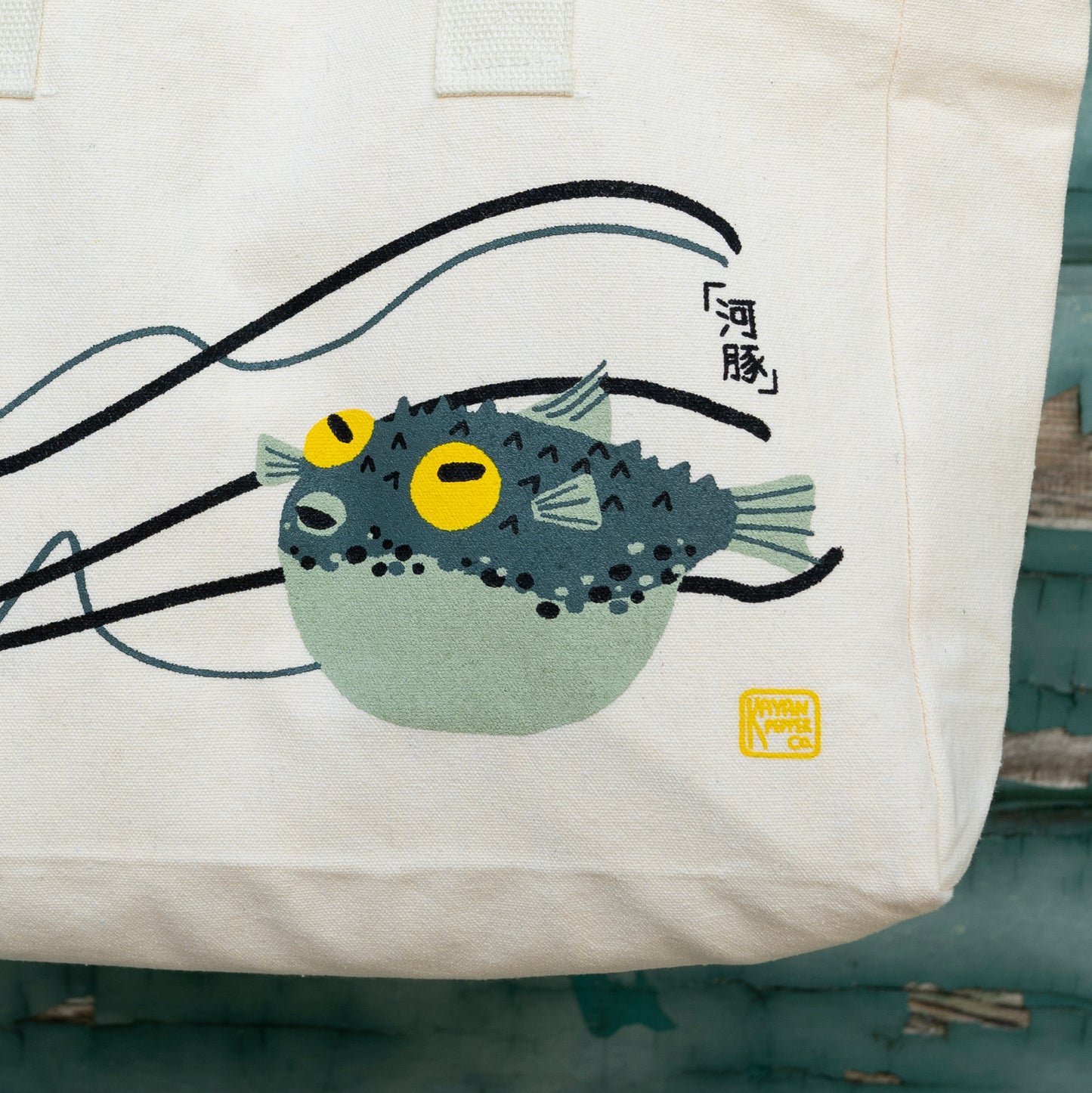 "River Pig" Tote