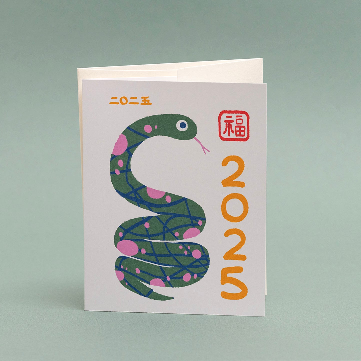 Year of the Snake 2025- Lunar New Year Greeting Card